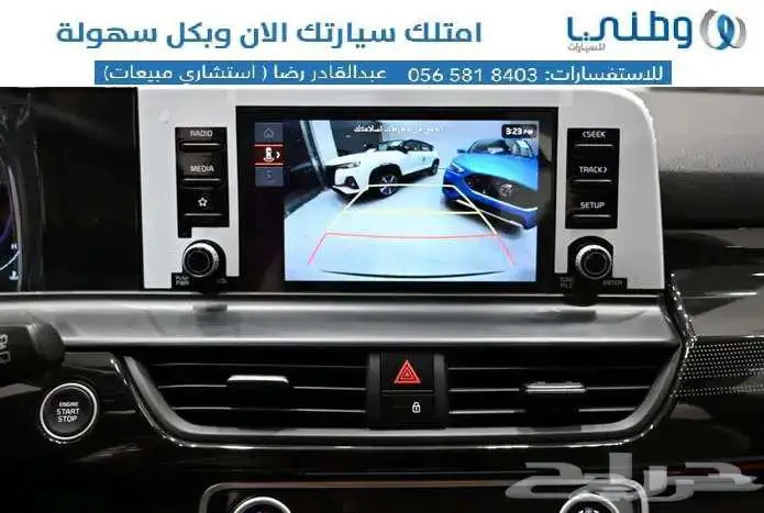 كيا-سليتوس-ال اكس-2024 3