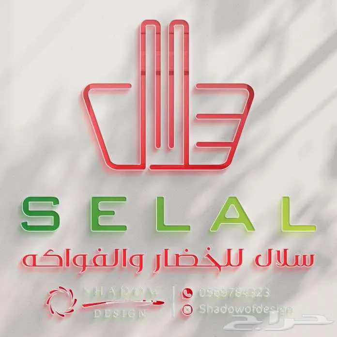 تصميم شعار لوقو LOGO مصمم لوجو هوية تجارية بصرية بروفايل 12