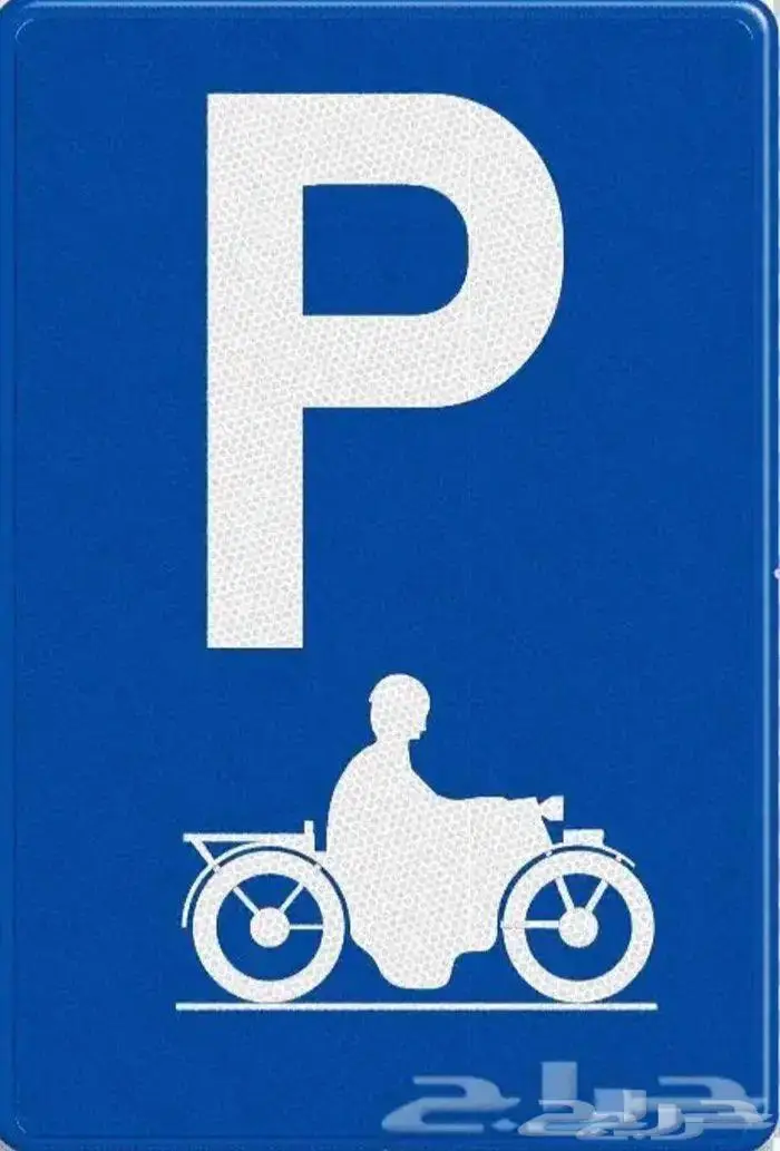 دباب هارلي 0