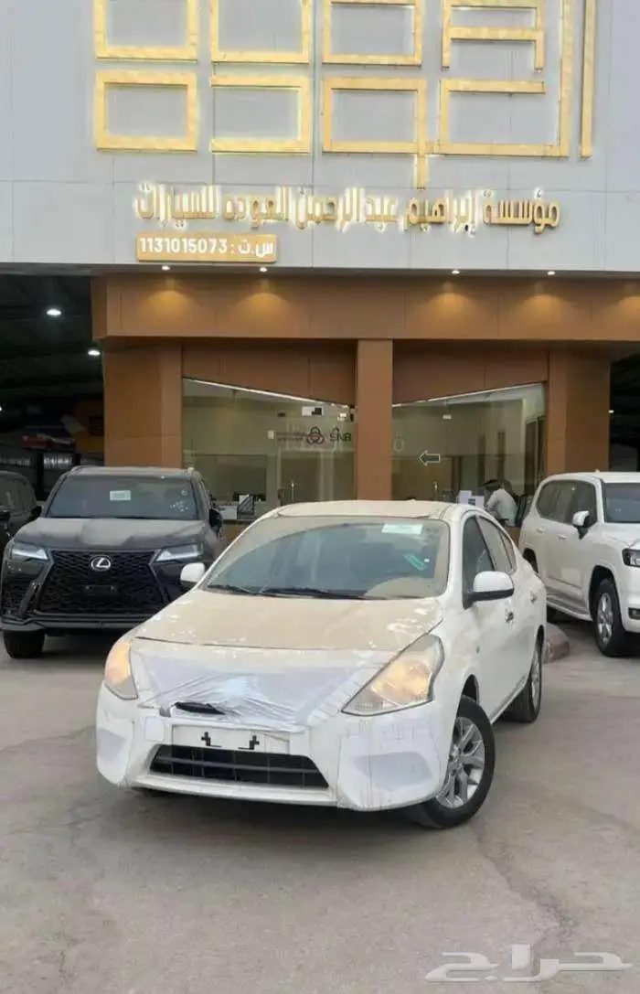 نيسان صني كمفورت موديل 2024 كاش وتقسيط 1