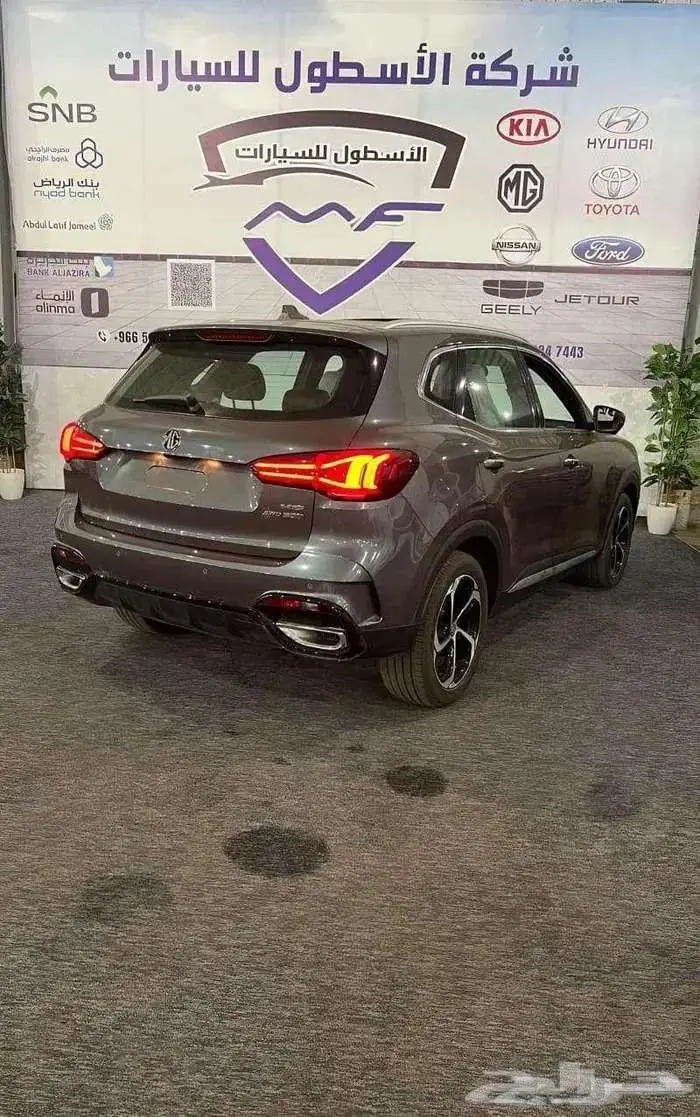 ام جي اتش اس فل كامل موديل 2024 كاش وتمويل عرووض 3
