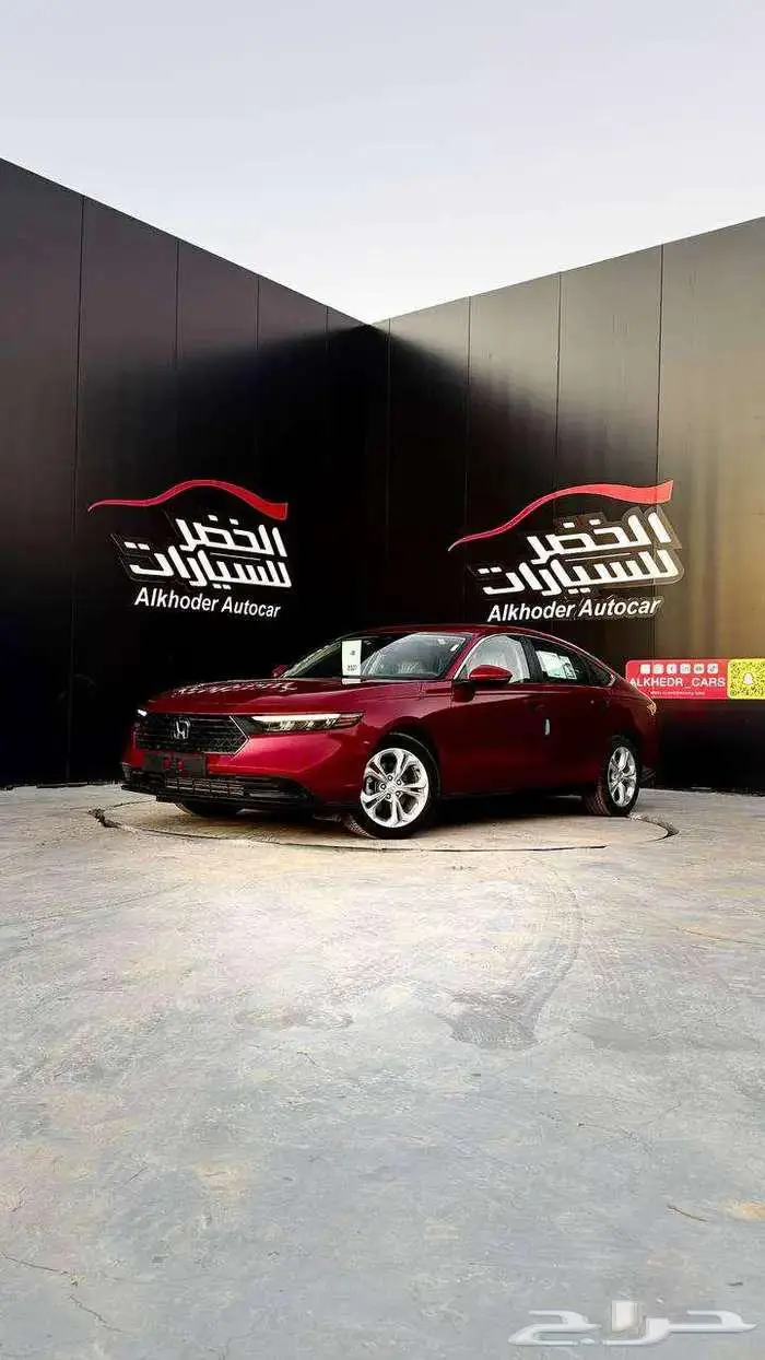 هوندا اكورد 2023 ال اكس - احمر 0