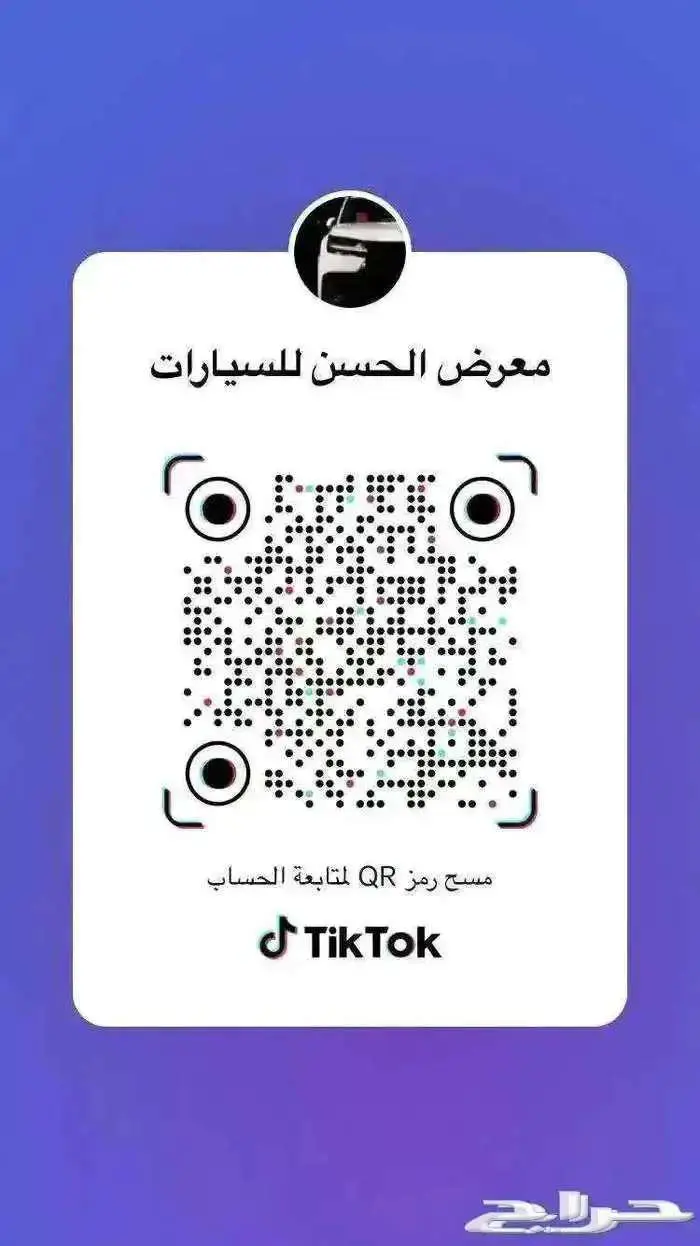 فورد ايفرست فل كامل ليمتد 2025 اقل سعر لدى الحسن 8