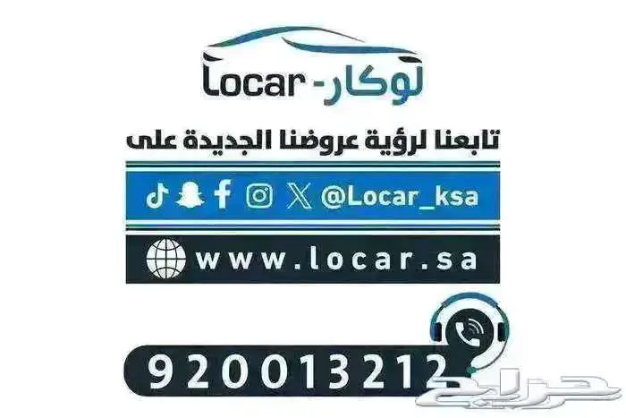 جي إيه سي أمباو GE فل 2025 7