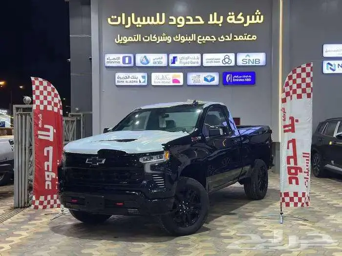 شيفروليه سلفرادو تربل بوس 2025 سعودى الجميح كاش واقساط 0