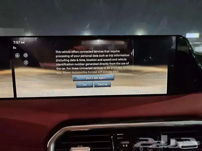 نيسان باترول بلاتينيوم تنفس طبيعي 2025 11