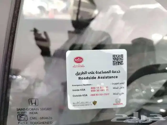 هوندا سيتي CITY DX موديل 2024 اوتو ون كاش واقساط 3