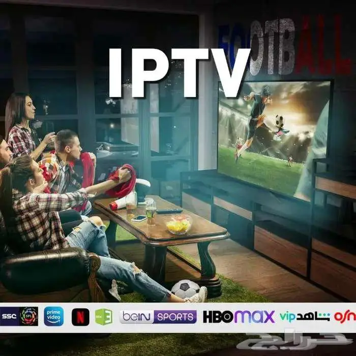 اشتراك تلفزبون ذكي i-b-t-v مسلسلات افلام مباريات 0