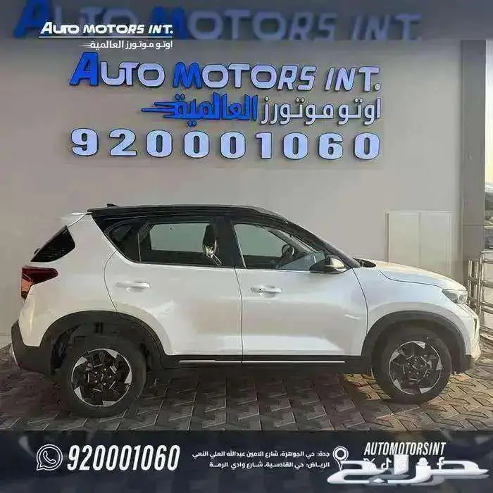 كيا سونيت GLS نص فل 2024 عرض خاص 2
