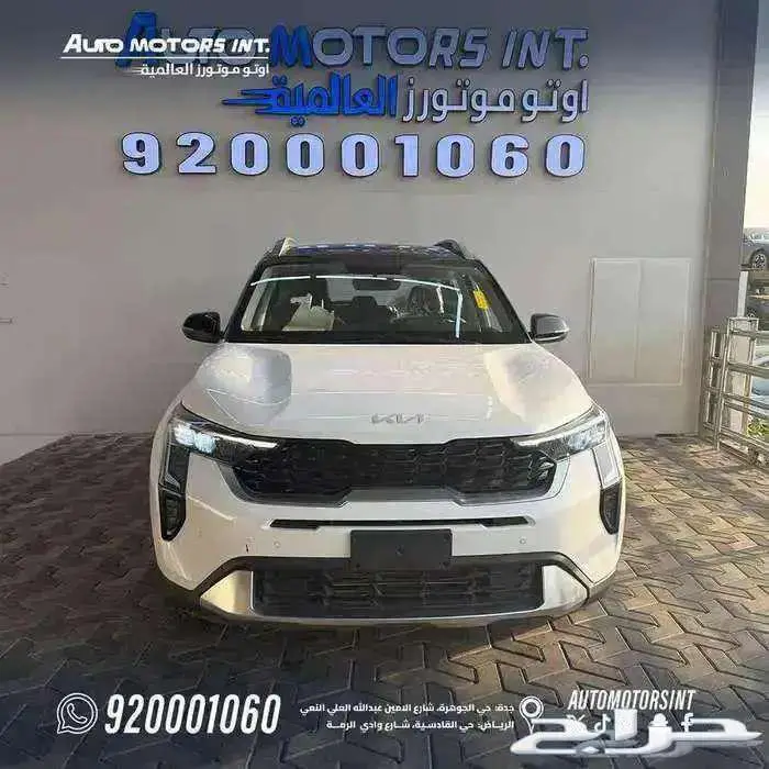 كيا سونيت GLS نص فل 2024 عرض خاص 1