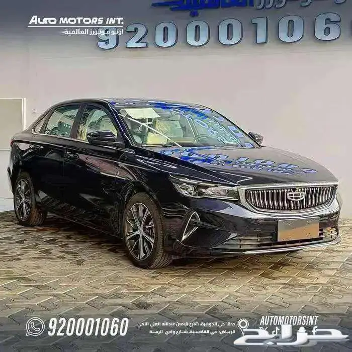 جيلى امجراند 2025 فل كامل كاش وتقسيط 1