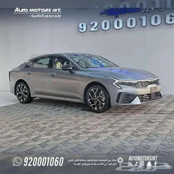 كيا K5 GT فل كامل 2025 اقل سعر للكاش والقسط من 1500 1