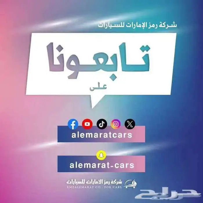 عرض خاص ميتسوبيشي L200 غمارتين دبل نص فل بنوك وشركات 29