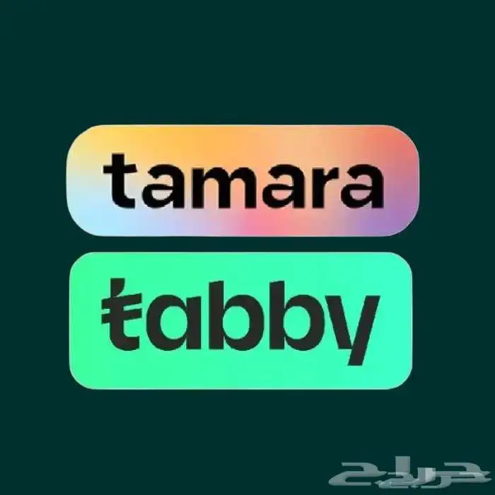 تفعيل تابي وتمارا وإمكان وإنشاء متاجر 0