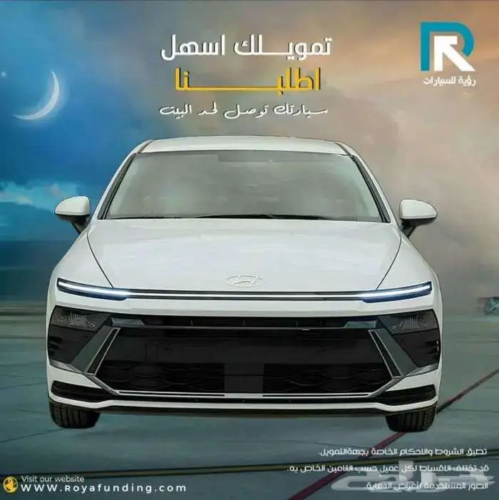 هيونداي_سوناتا_فليت_خليجي_2025_اقساط_فقط 0