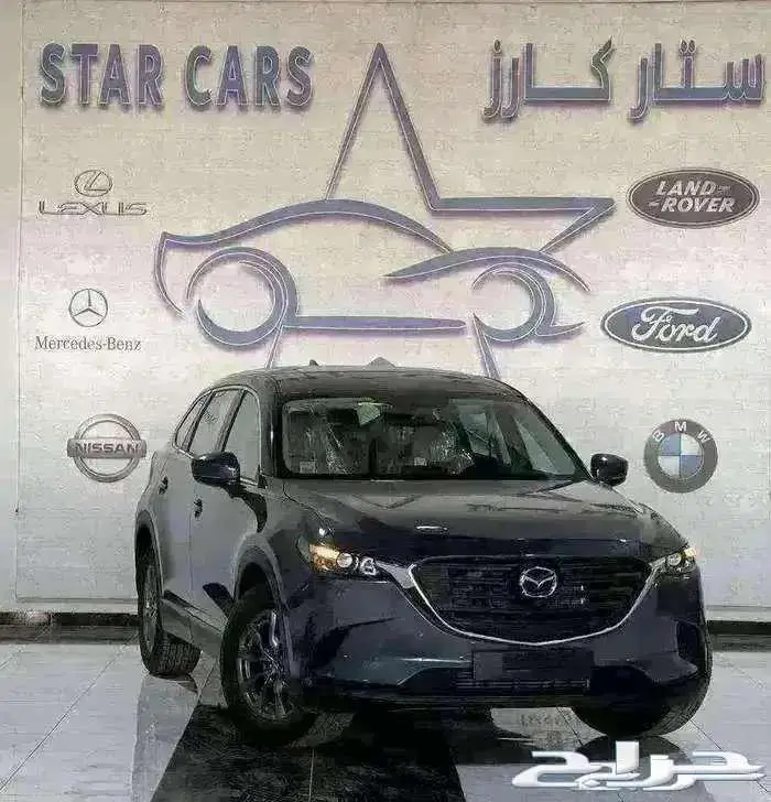 مازدا CX9 نص فل 2024 خليجي بالنقد والاقساط 0