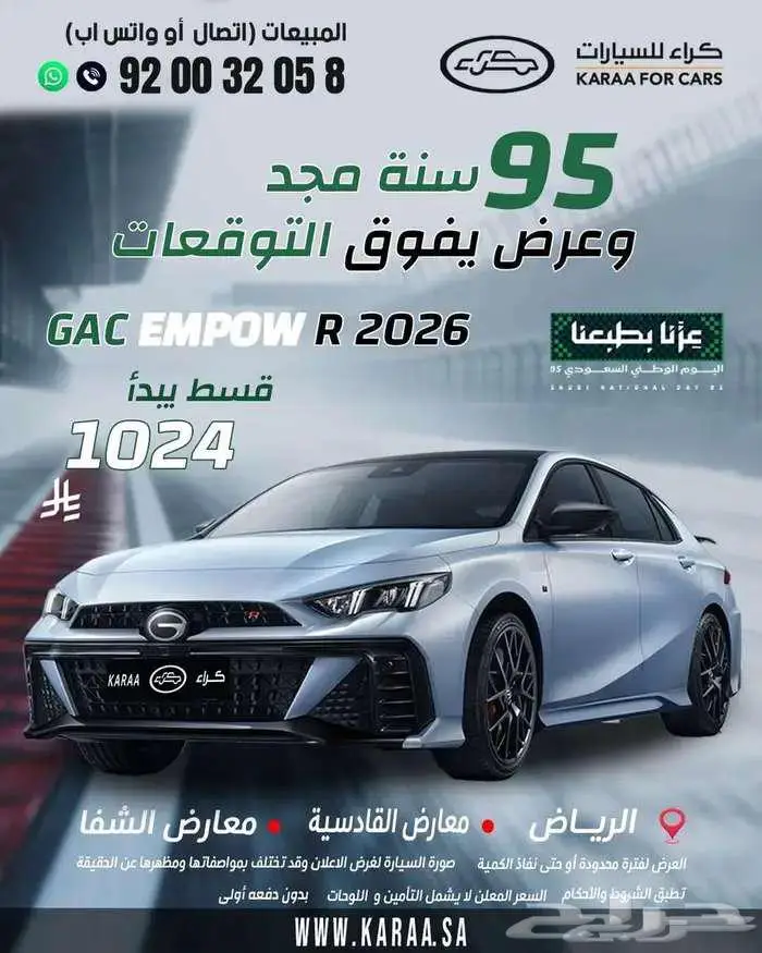 جاك امباو 2026 2.0 تيربو 0