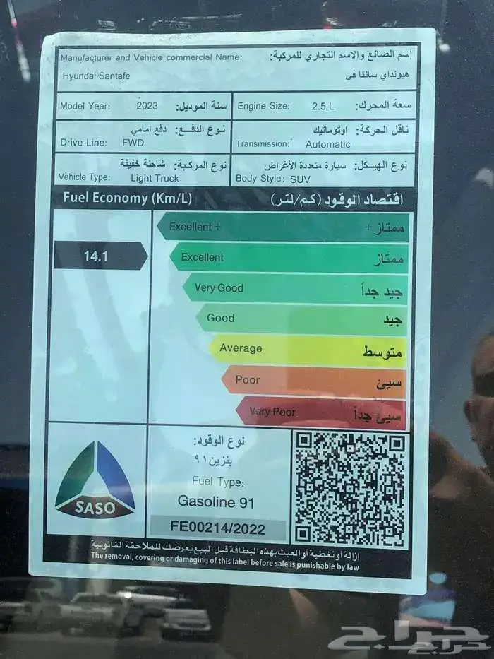 سنتافي 2023 نصف فل ماكينه 2500 19