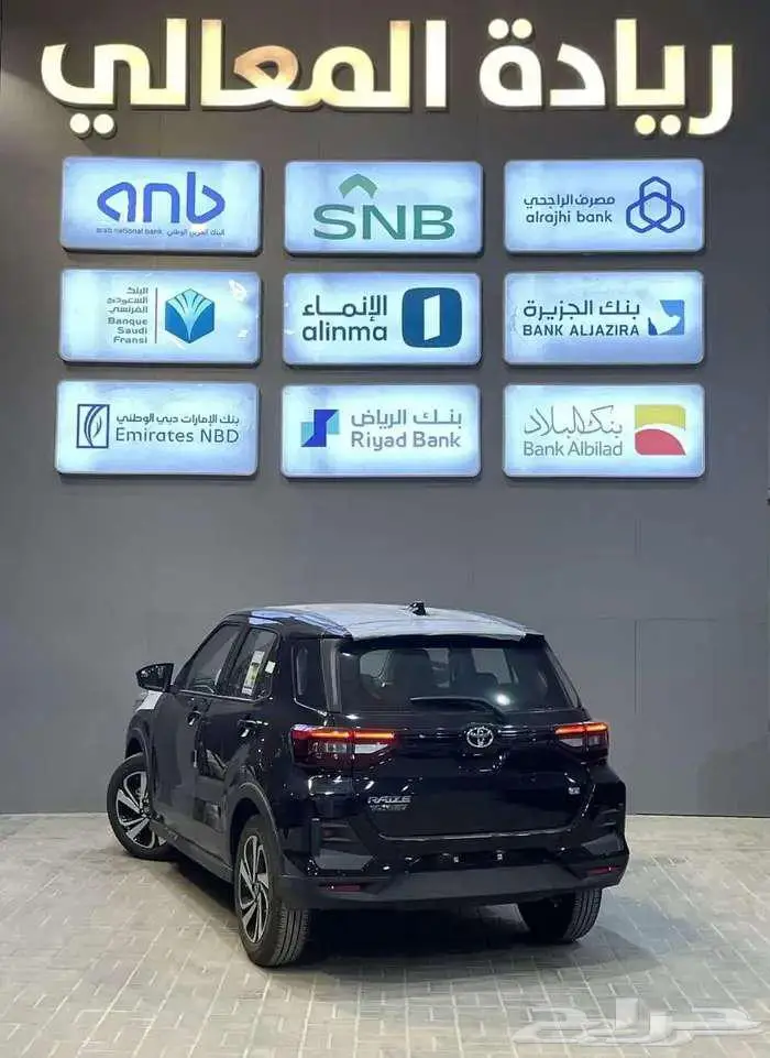 تويوتا رايز ليمتد 2026 كاش واقساط جميع البنوك 2