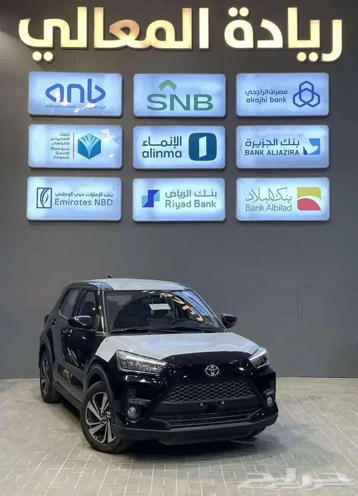 تويوتا رايز ليمتد 2026 كاش واقساط جميع البنوك 0