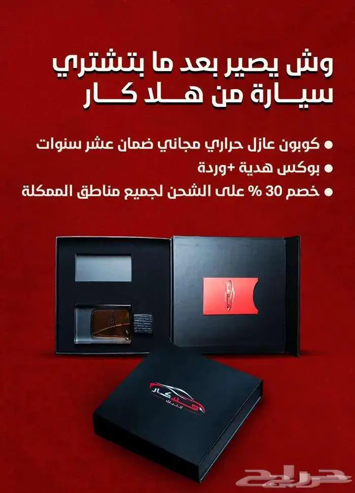 هيونداي سوناتا 2025 كمفورت 12