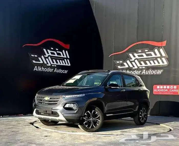 شفرولية جروف بريمير 2025 لدى الخضر للسيارات 0