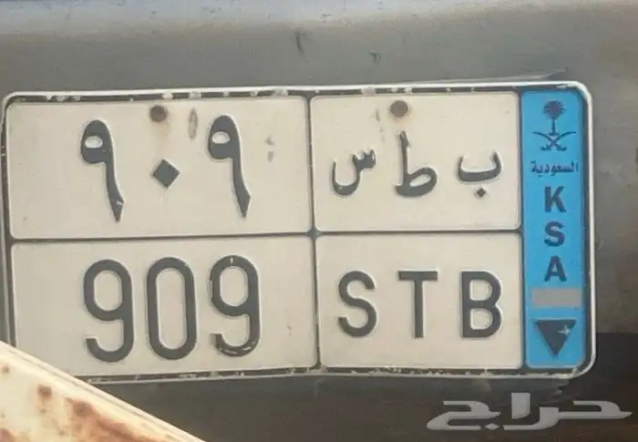 لوحه للبيع ارقام قفل 0