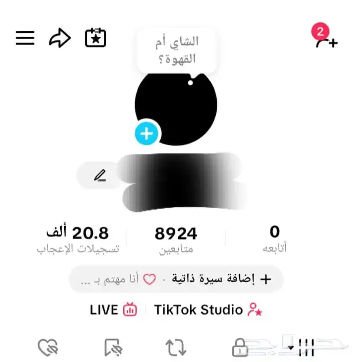 للبيع حساب تيك توك مستعجل 0