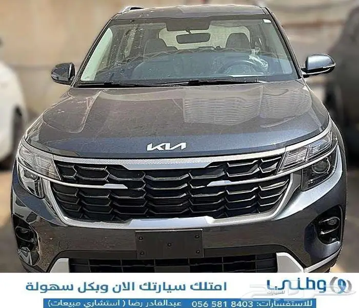 كيا-سليتوس-ال اكس-2024 2