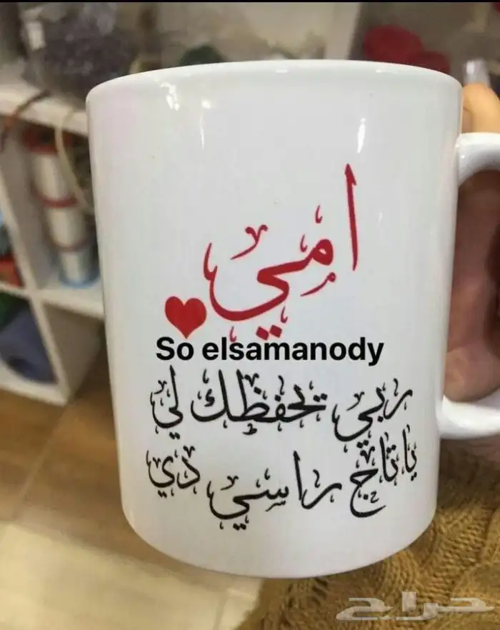طباعه صور واسماء على الاكواب 19