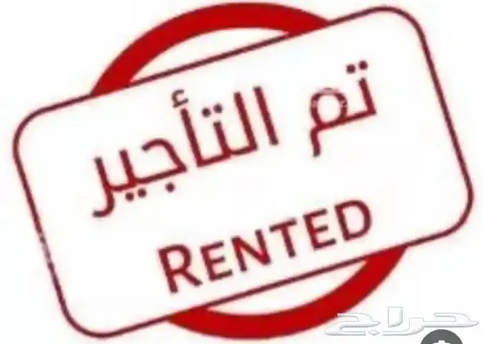 فرصة إستثمارية لأصحاب المطاعم الشعبية 0