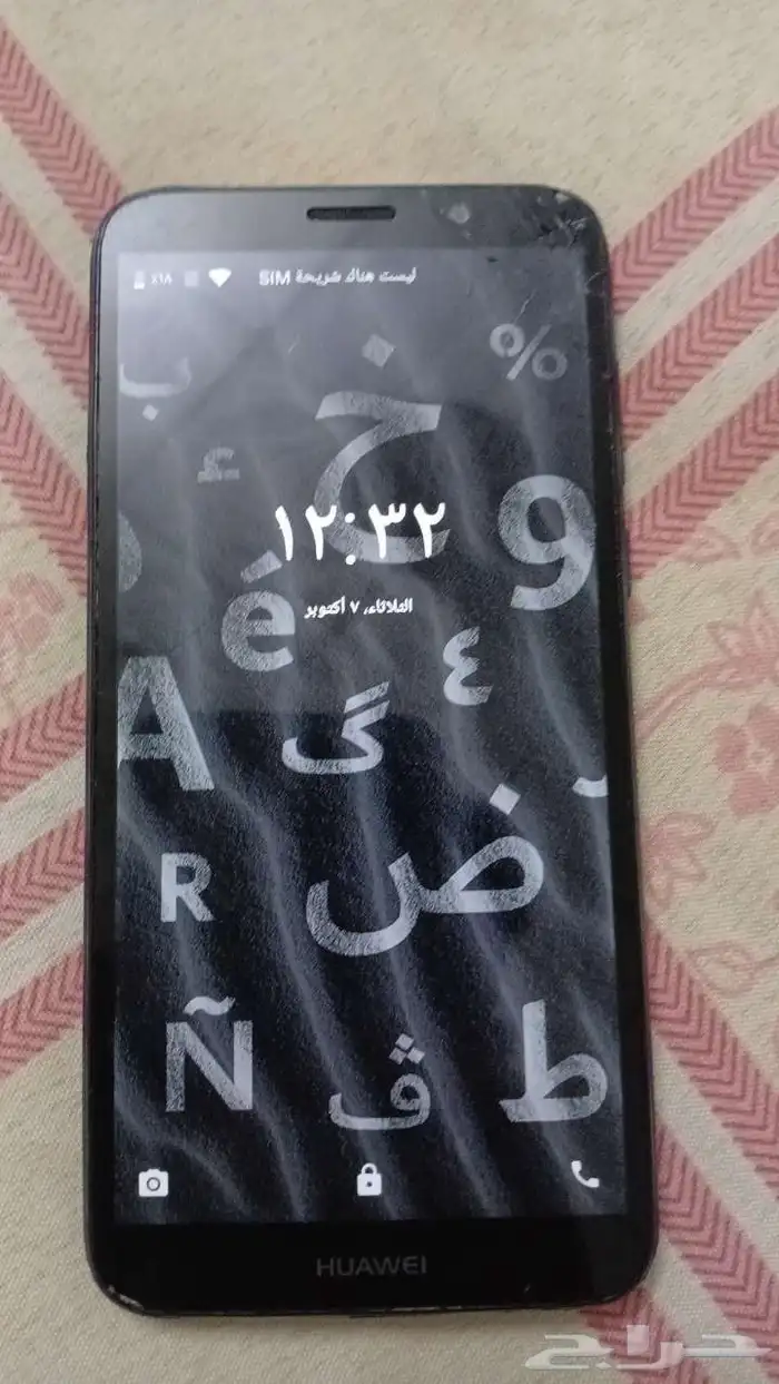 جوال للبيع 100 ريال 0