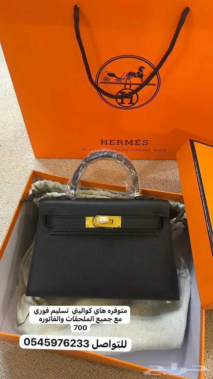 شنطة Herm s هاي كواليتي فخمة وأنيقة جدا 0