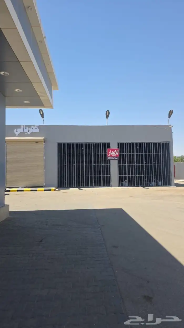 بنشر وغيار زيت للإيجار 0
