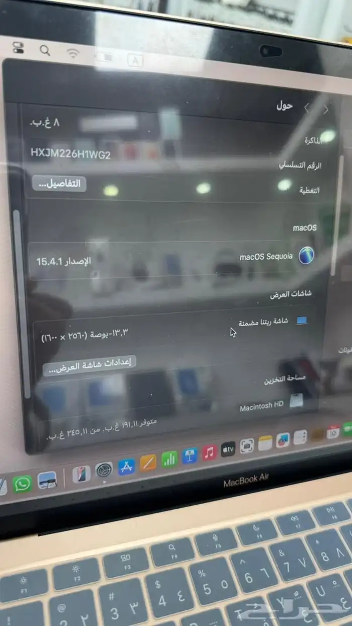 ماك ابل 2