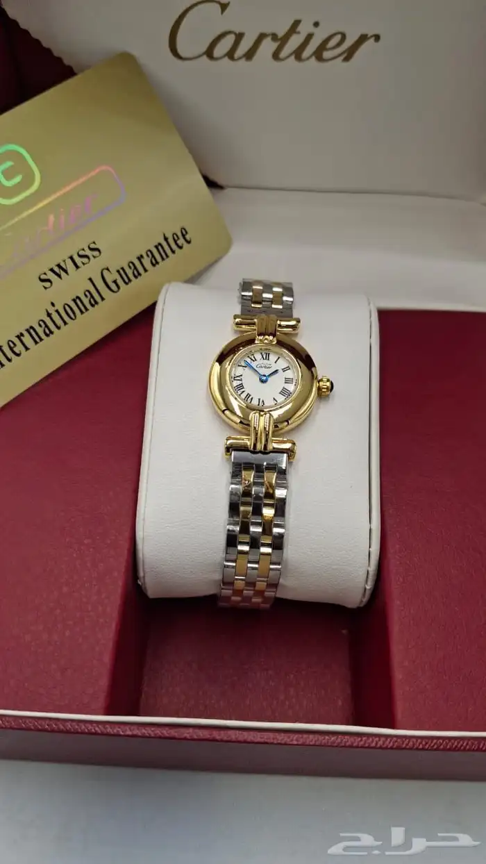 ساعات كارتير نسائية هدايا 2