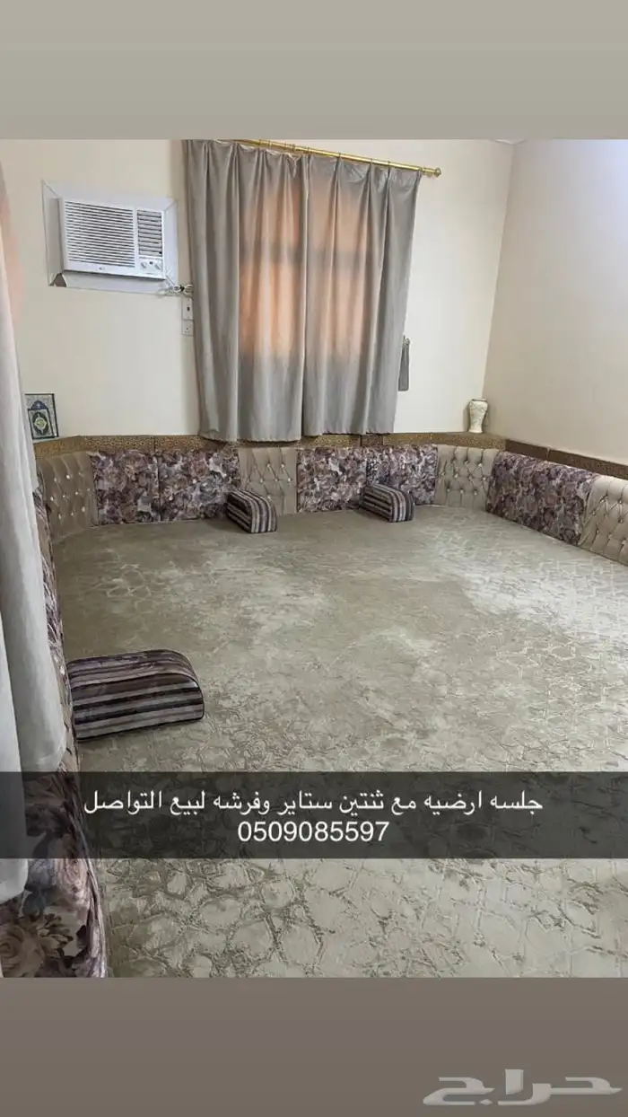 اثاث اللبيع كنب مع طاولاته وجلسه ارضيه غرفه نوم 2