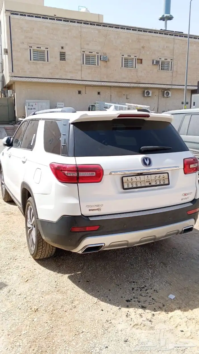 شانجان 2