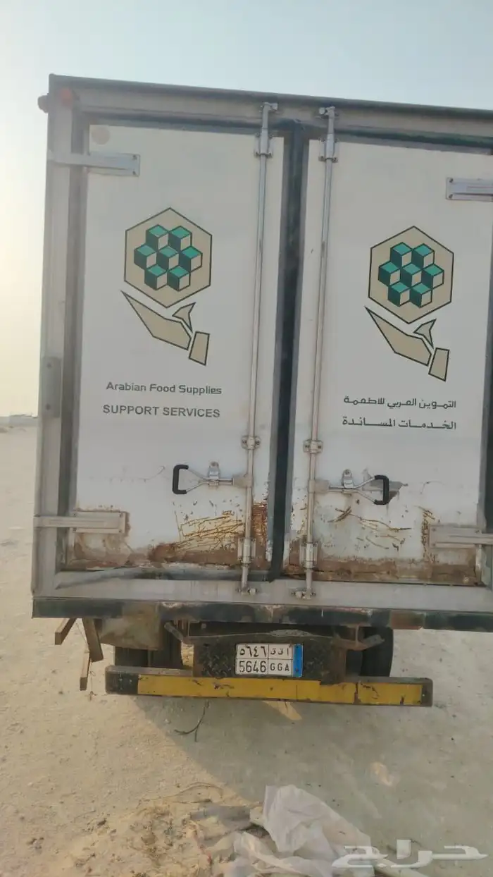 البيع تشليح 2