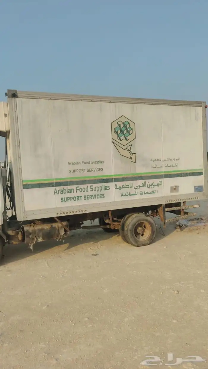 البيع تشليح 1