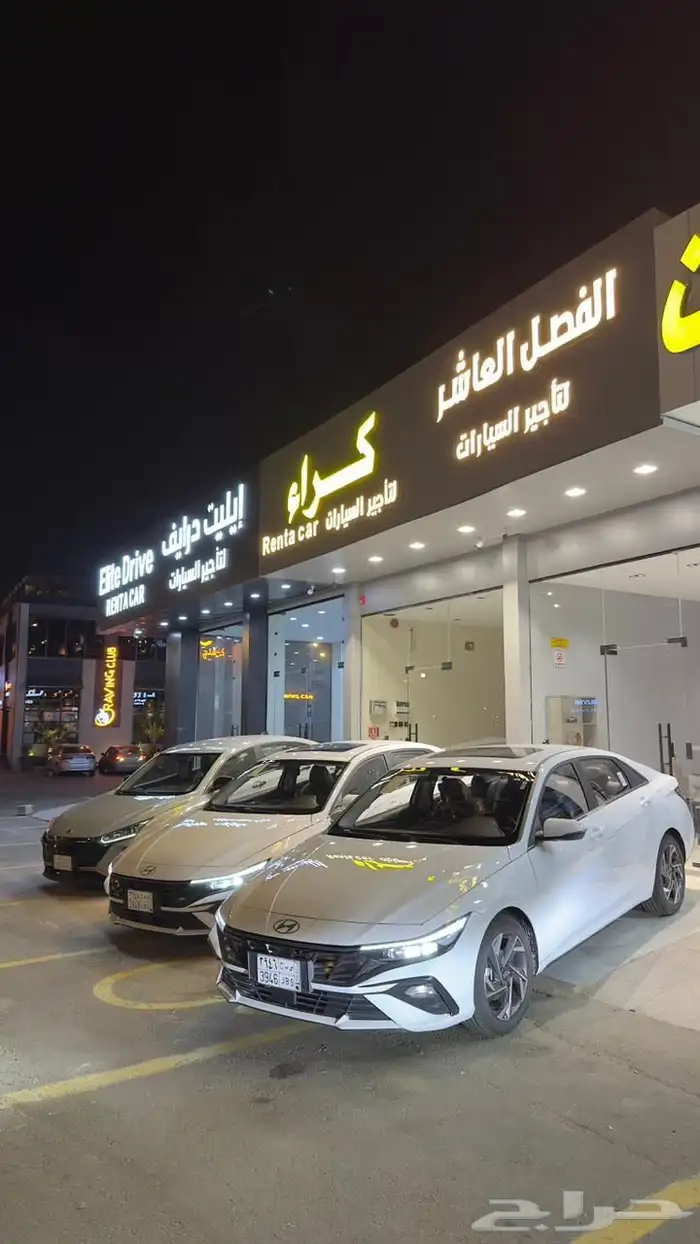 سيارات ايجار 500 كيلو يوميا 2