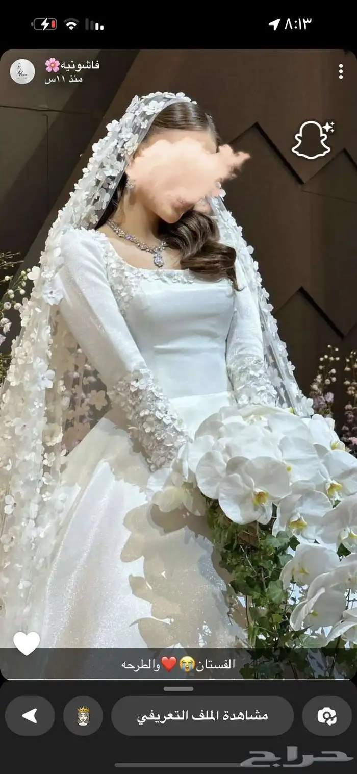 فستان زفاف استعمال مره وحده نظيف 1