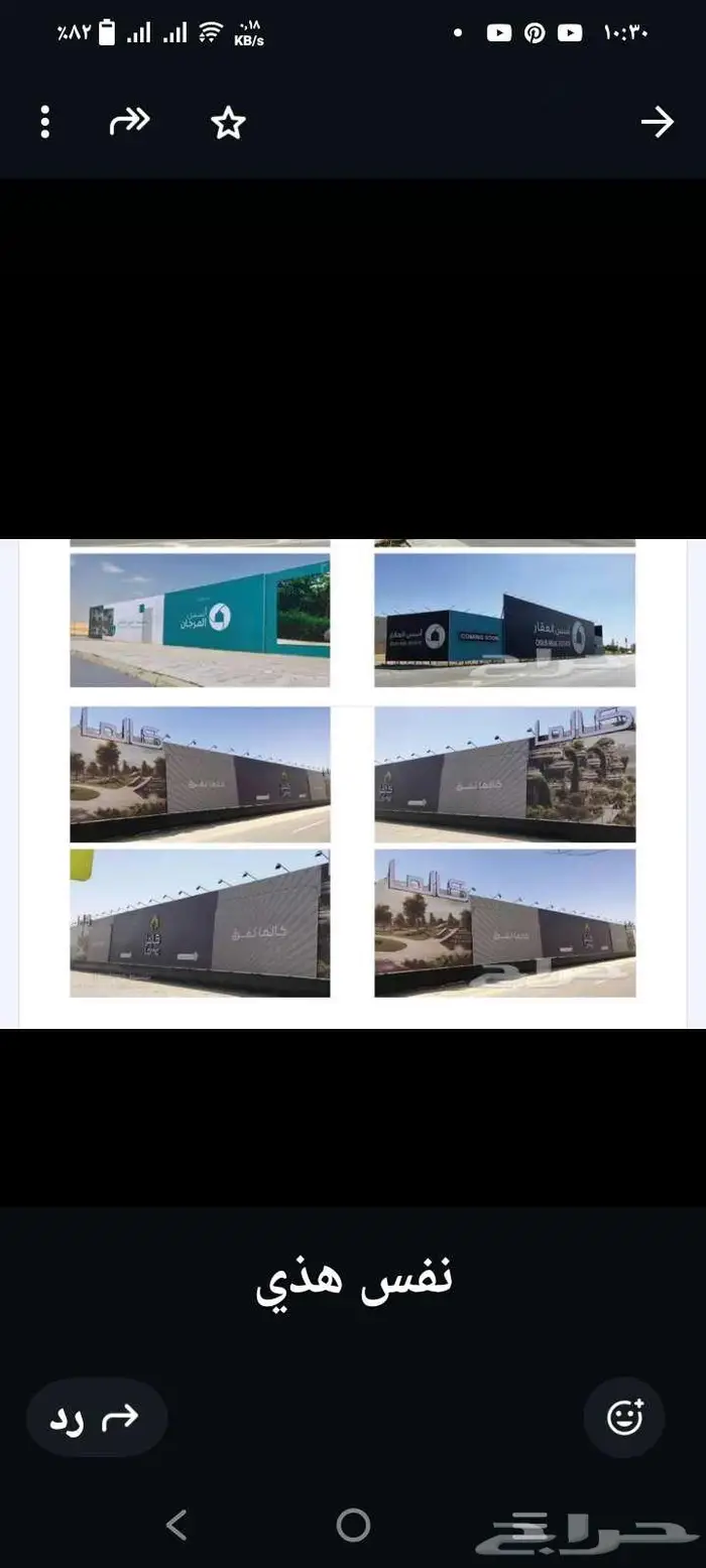 لوحات مشاريع سواتر مشاريع لوحات حديد استاندات 3