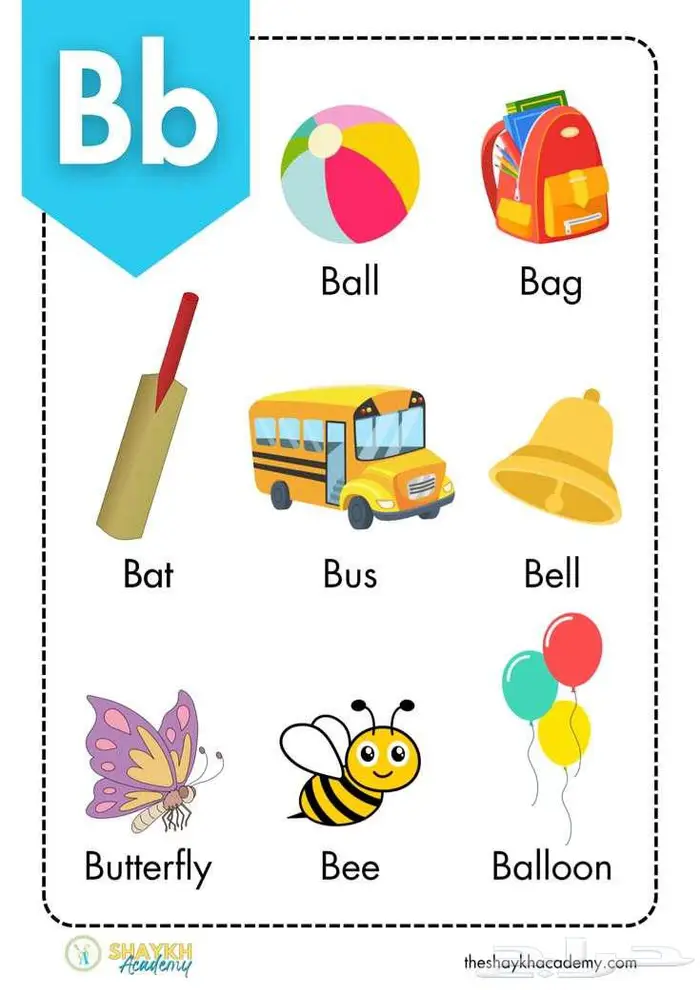 معلمة خصوصية حي الفضيلة 1