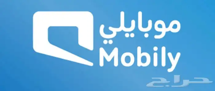 شريحة بيانات موبايلي مفتوح 5G 0