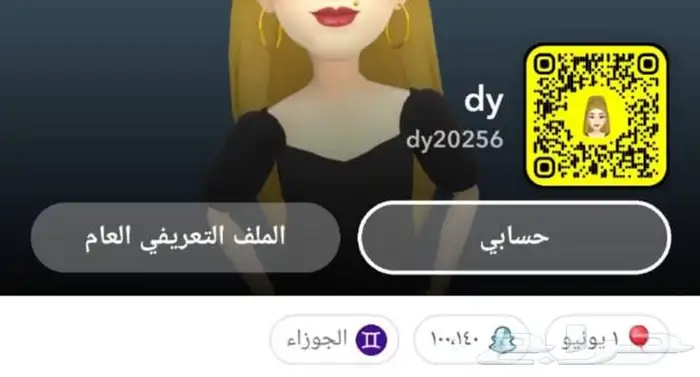 سناب ممتاز نقاط عاليه 50 و 100 الف نقطه مع ايميل اساسي 1