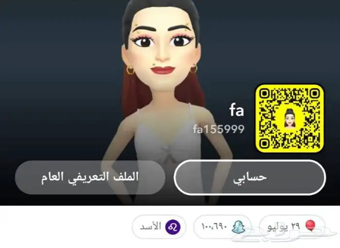 سناب ممتاز نقاط عاليه 50 و 100 الف نقطه مع ايميل اساسي 2
