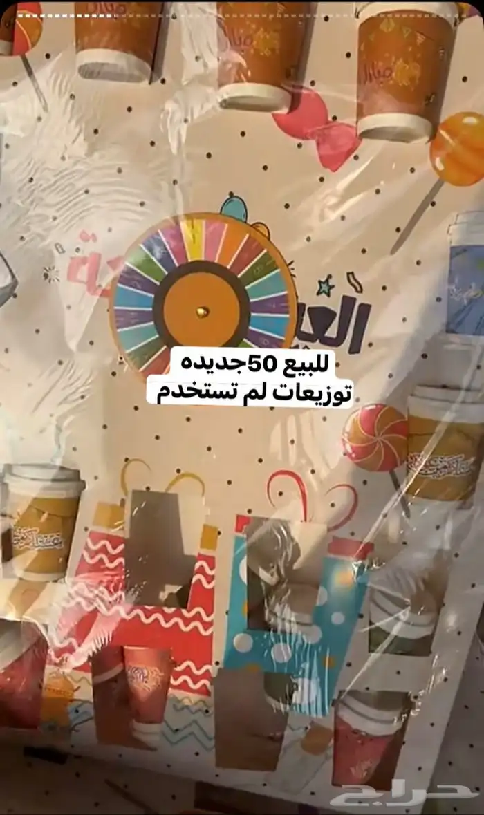 العاب 0