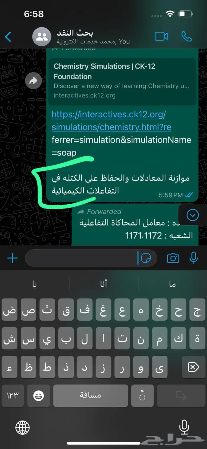 مصمم جرافيك 12