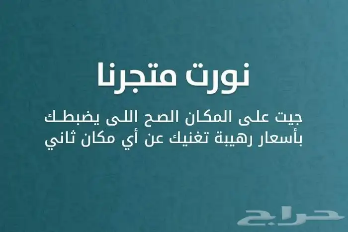 متاح تركيب دبوس برنامج حضوري 0